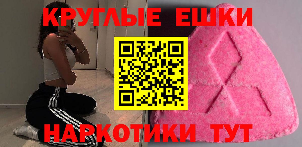 ОМГ ОМГ ONION  где можно купить   Нурлат  Вход с VPN  Экстази mix 