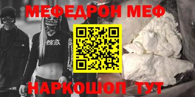 кокс Гусиноозёрск