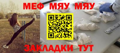 кокс Гусиноозёрск
