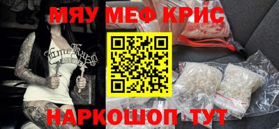 кокс Гусиноозёрск