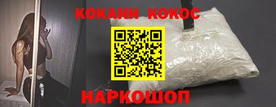 кокс Гусиноозёрск