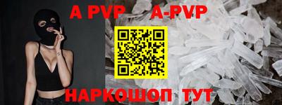 тгк Гусев