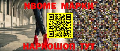 кокс Гусиноозёрск