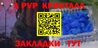 тгк Гусев