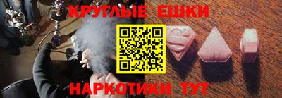 каннабис Гусь-Хрустальный
