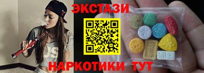 тгк Гусев