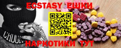 каннабис Гусь-Хрустальный
