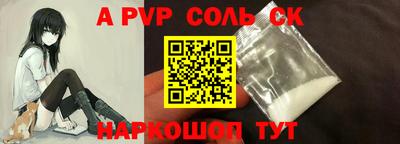 тгк Гусев