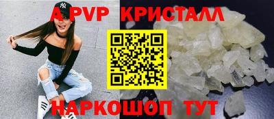 каннабис Гусь-Хрустальный