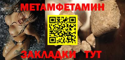 каннабис Гусь-Хрустальный