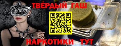 каннабис Гусь-Хрустальный