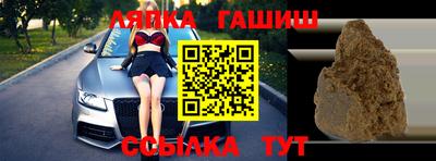каннабис Гусь-Хрустальный