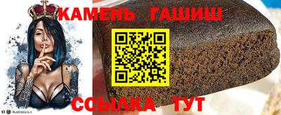 кокс Гусиноозёрск