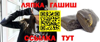 каннабис Гусь-Хрустальный