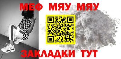 тгк Гусев