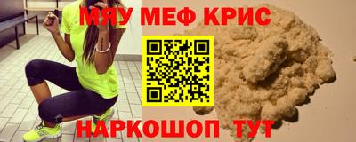 каннабис Гусь-Хрустальный