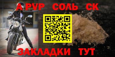каннабис Гусь-Хрустальный