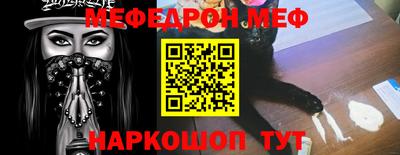 кокс Гусиноозёрск
