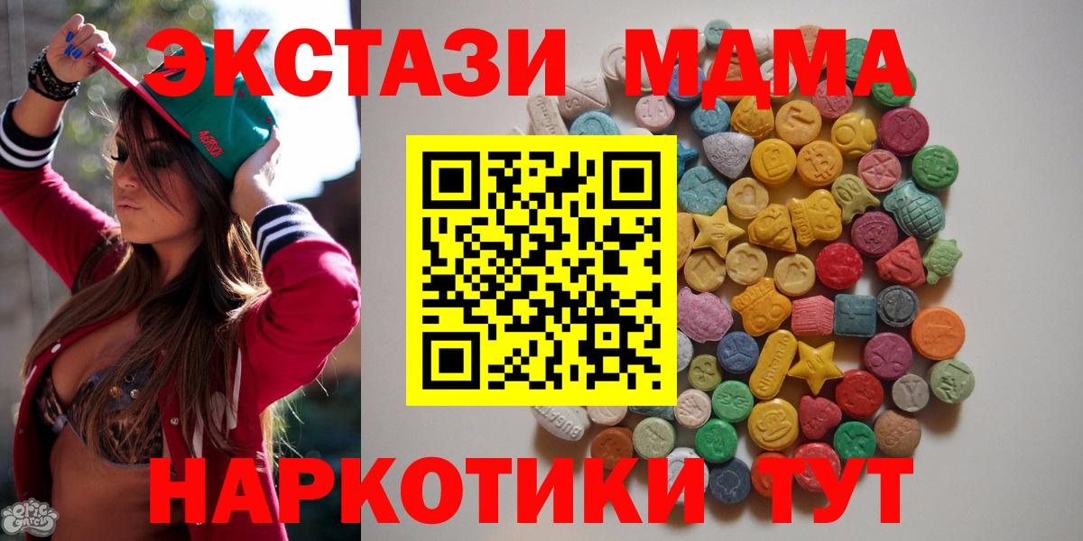 Нурлат  МДМА  Вход с VPN  MDMA crystal 