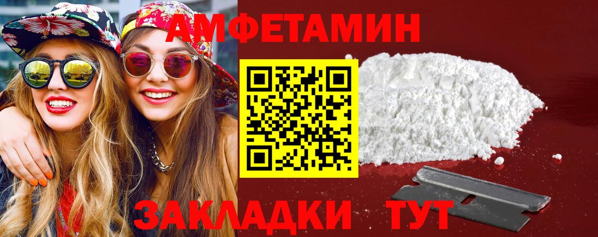 МЕТАМФЕТАМИН  Вход с VPN  Метамфетамин витя  Нурлат  Метамфетамин витя 