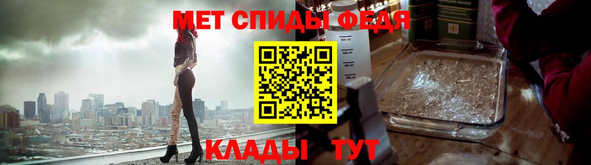 Метамфетамин витя Нурлат