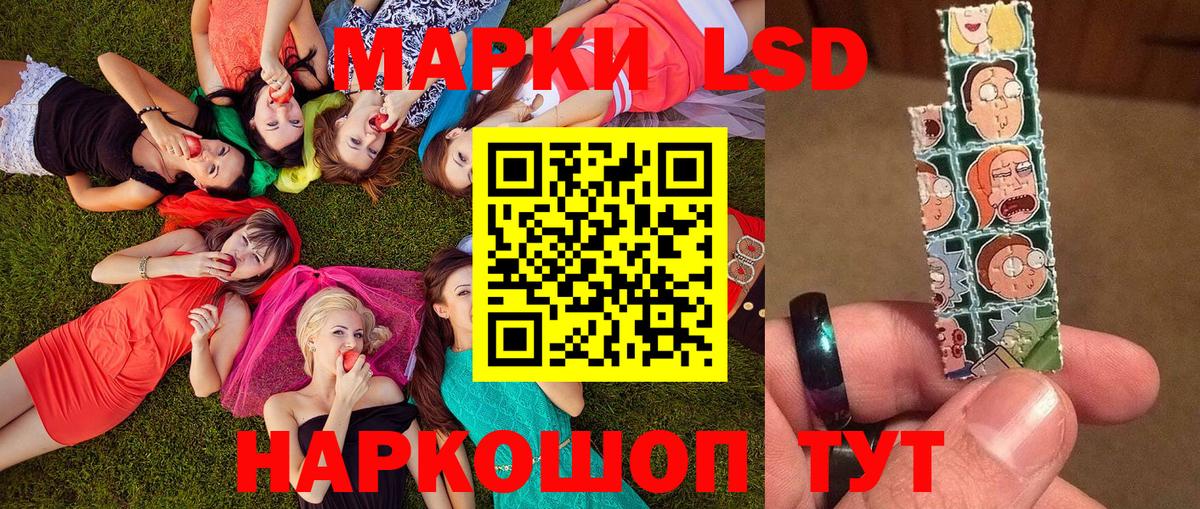 Марки 25I-NBOMe 1500мкг Нурлат
