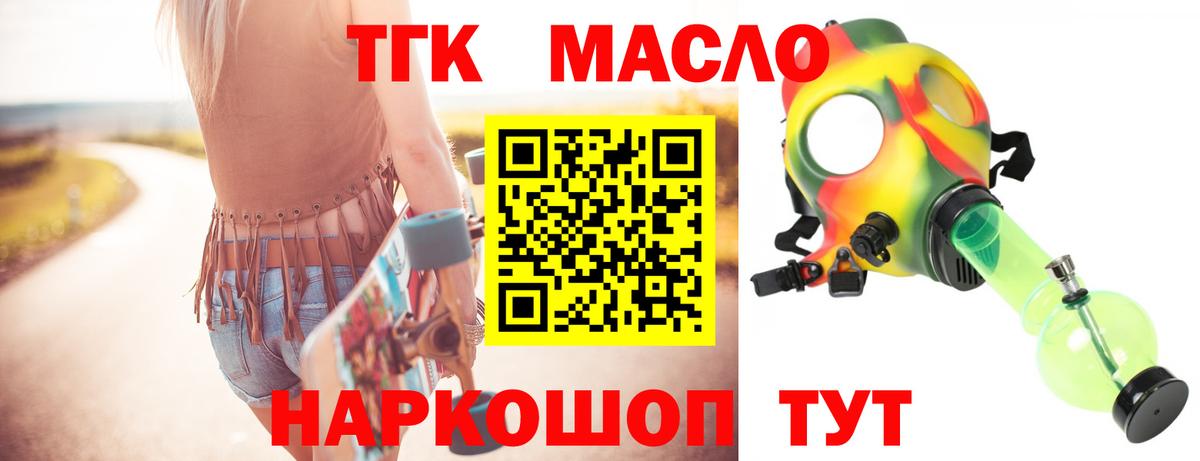 Лсд 25  Метамфетамин  Нурлат  КОКАИН  Мефедрон кристаллы  Вход с VPN  Конопля  Магазин наркотиков 