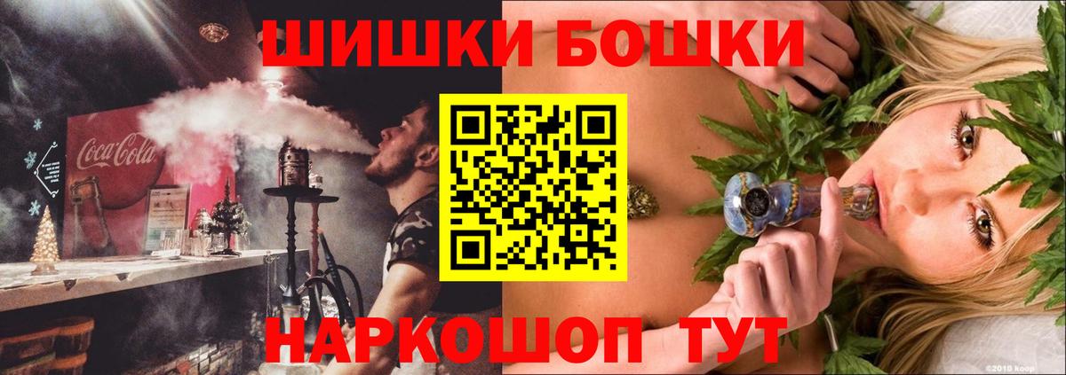 Бошки марихуана LSD WEED Нурлат